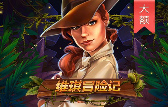 八戒体育官网入口手机版下载安装