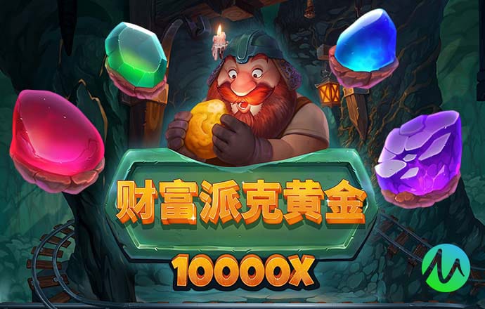 494949管家婆今天开什么