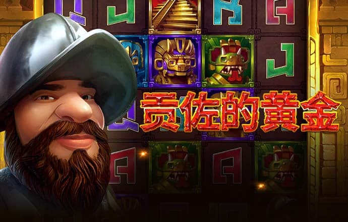 贝博球app官方网站入口